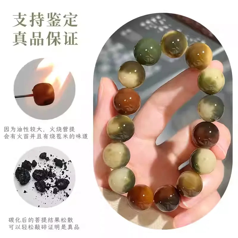 Amber Flower Skin Jade-Aged Old Material Bodhi Root Beaded Bracelet