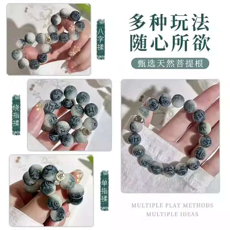 Landscape Carved Six-Word Mantra Bodhi Root Beaded Bracelet • Chinese Zodiac Prayer Beads