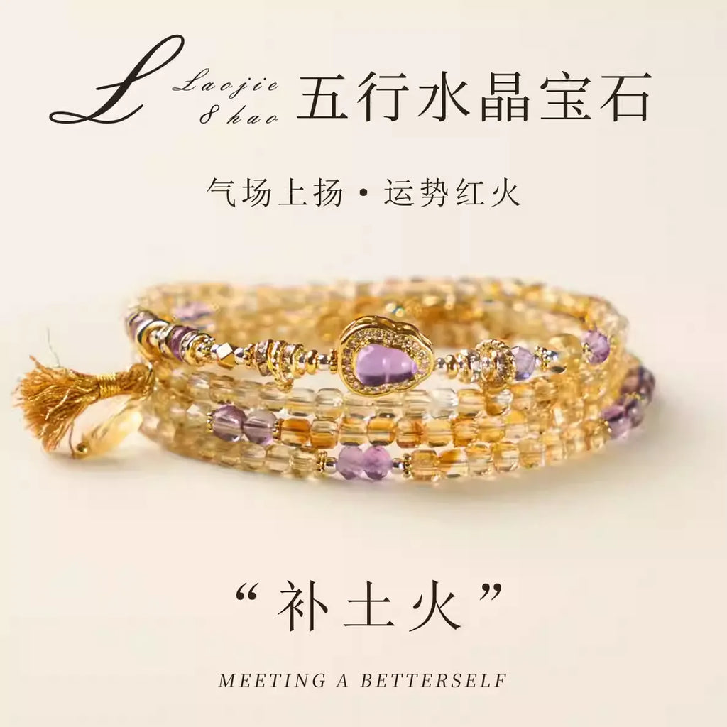 Citrine Beaded Bracelet