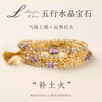 Citrine Beaded Bracelet