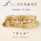 Citrine Beaded Bracelet