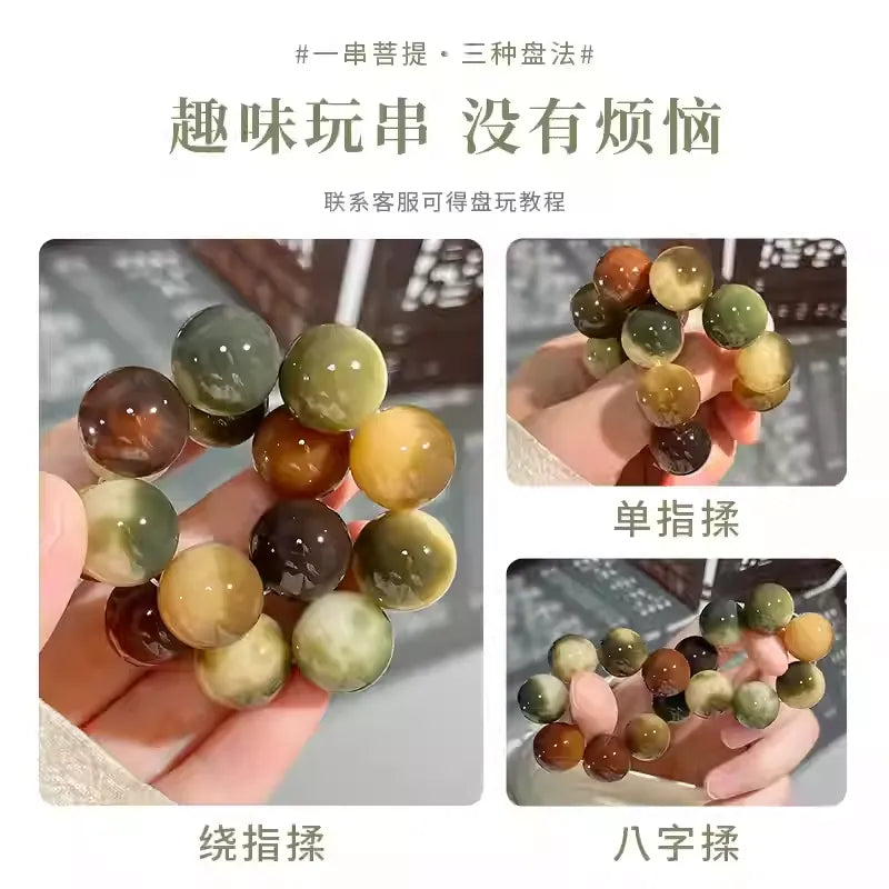 Amber Flower Skin Jade-Aged Old Material Bodhi Root Beaded Bracelet