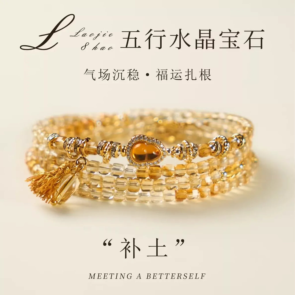 Citrine Beaded Bracelet