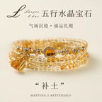 Citrine Beaded Bracelet